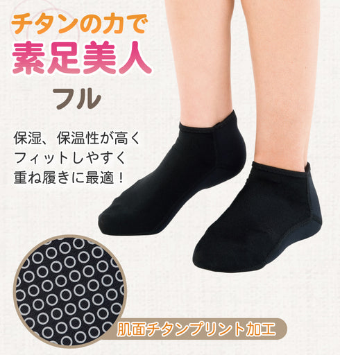 素足小町 フル.|s1
